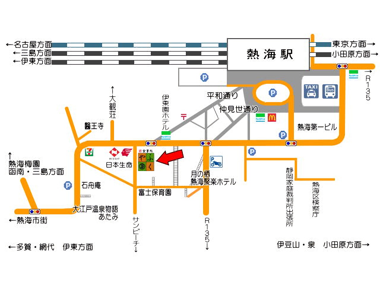 熱海駅より徒歩で約5分
